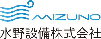 水野設備株式会社