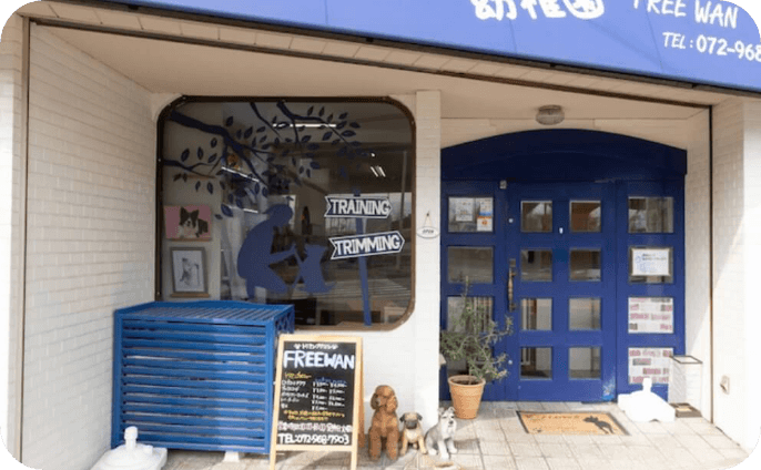 店舗